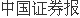 炒股配资炒股配资 今年以来已有7家公司完成退市或锁定退市 坚持“应退尽退” A股出清力度加大