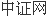 股票配资亲身经历 开源证券连续两年发布《资本市场服务“专精特新”蓝皮书》
